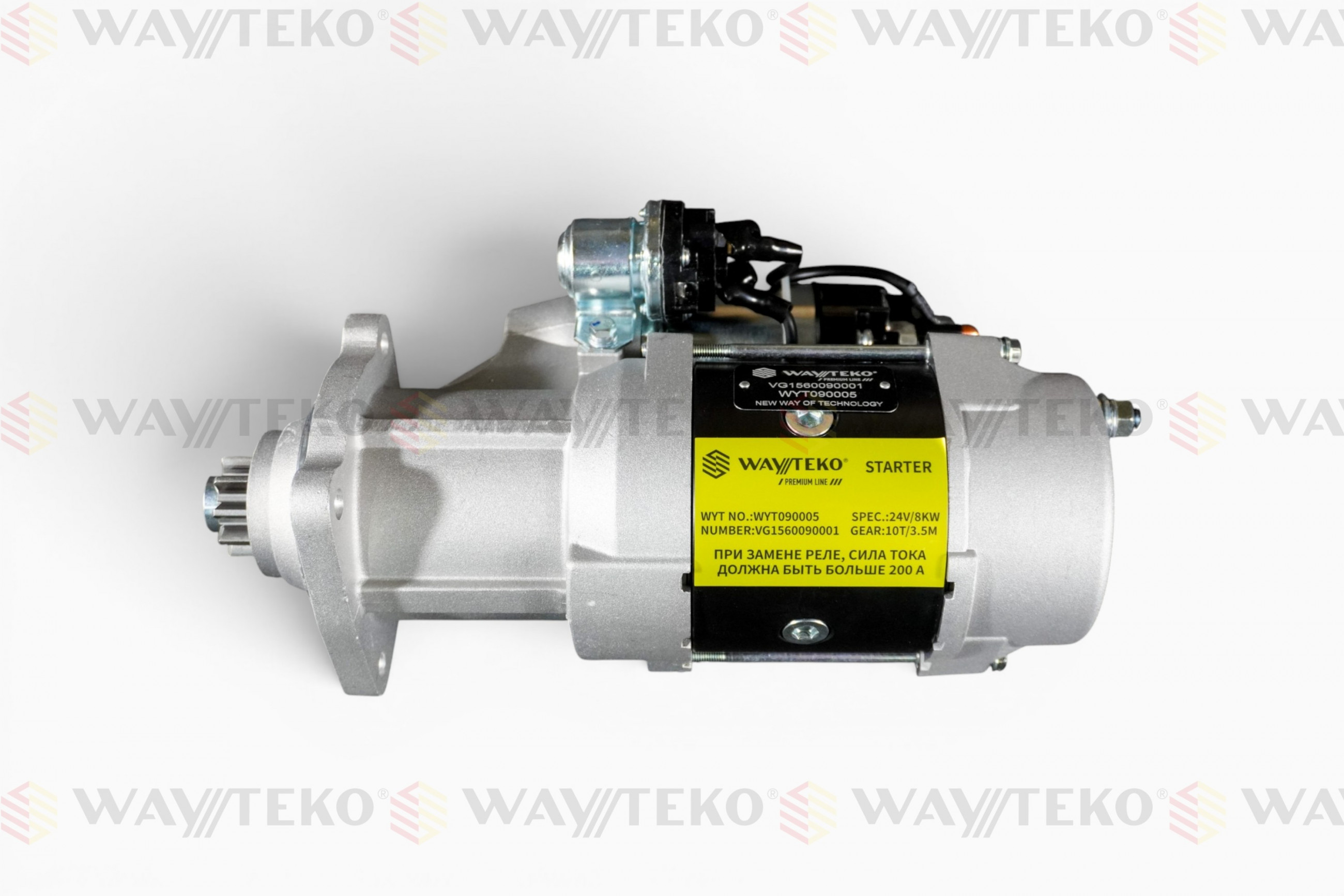 Стартер 10 зубьев WD615 WAYTEKO PREMIUM