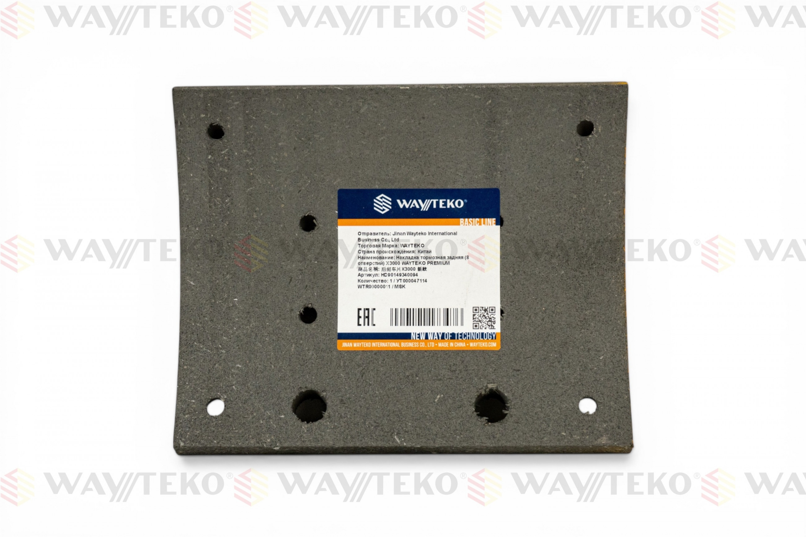 Накладка тормозная задняя X3000 (нового образца) WAYTEKO PREMIUM